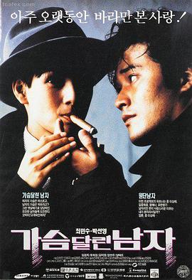 稻香岁月 农夫电影网热门推荐