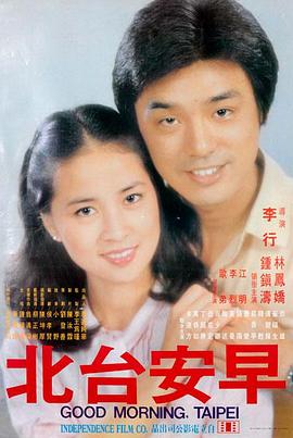 耕耘者 农夫电影网新农人